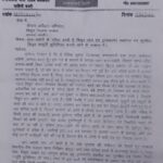 IMG-20260613-WA0032